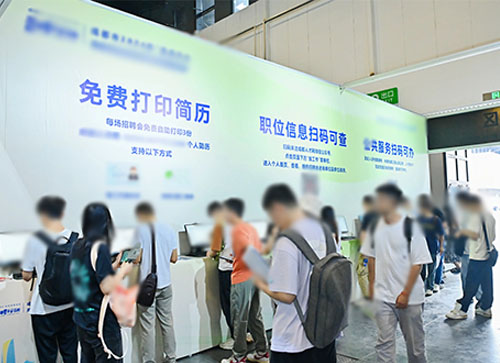 六安人才招聘会